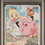 PSA 9 2019 POKEMON JAPANESE SM PROMO | DREAM LEAGUE BOOSTER BOX
#381 FULL ART/CLEFAIRY