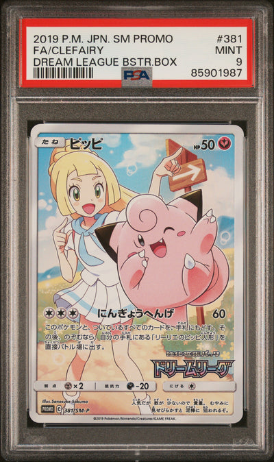 PSA 9 2019 POKEMON JAPANESE SM PROMO | DREAM LEAGUE BOOSTER BOX
#381 FULL ART/CLEFAIRY