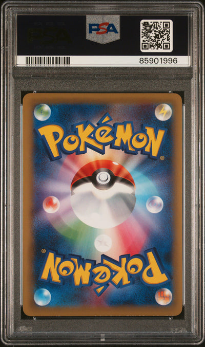 PSA 9 2016 POKEMON JAPANESE XY PROMO | POKEMON CENTER MEGA BATTLE #274 PONCHO-WEARING PIKACHU