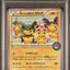 PSA 9 2016 POKEMON JAPANESE XY PROMO | POKEMON CENTER MEGA BATTLE #274 PONCHO-WEARING PIKACHU
