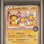 PSA 9 2016 POKEMON JAPANESE XY PROMO | POKEMON CENTER MEGA BATTLE#275 PONCHO-WEARING PIKACHU