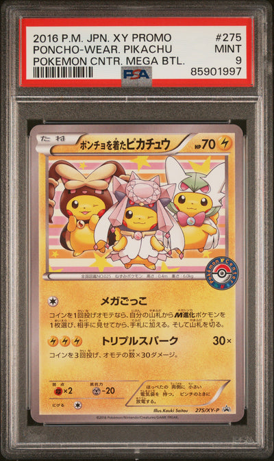 PSA 9 2016 POKEMON JAPANESE XY PROMO | POKEMON CENTER MEGA BATTLE#275 PONCHO-WEARING PIKACHU