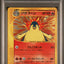 PSA 5 2002 POKEMON JAPANESE eCARD PROMO#017/P TYPHLOSION-HOLO