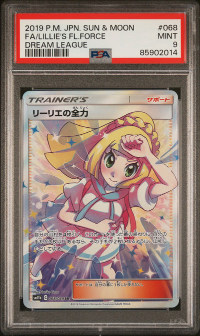 PSA 9 2019 POKEMON JAPANESE SUN & MOON DREAM LEAGUE#068 FULL ART/LILLIE'S FULL FORCE