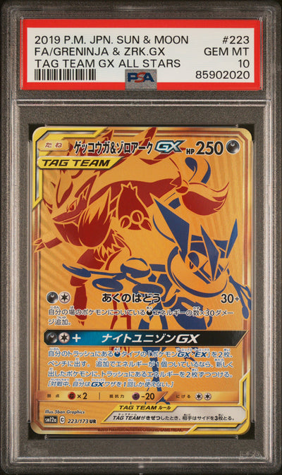 PSA 10 2019 POKEMON JAPANESE SUN & MOON TAG TEAM GX ALL STARS#223 FULL ART/GRENINJA & ZOROARK GX