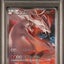 PSA 9 2015 POKEMON JAPANESE LEGENDARY SHINE COLLECTION | 1ST EDITION #002 FULL ART/RESHIRAM