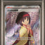 PSA 9 2023 POKEMON JAPANESE SV2a-POKEMON 151 | SUPER RARE#196 ERIKA'S INVITATION