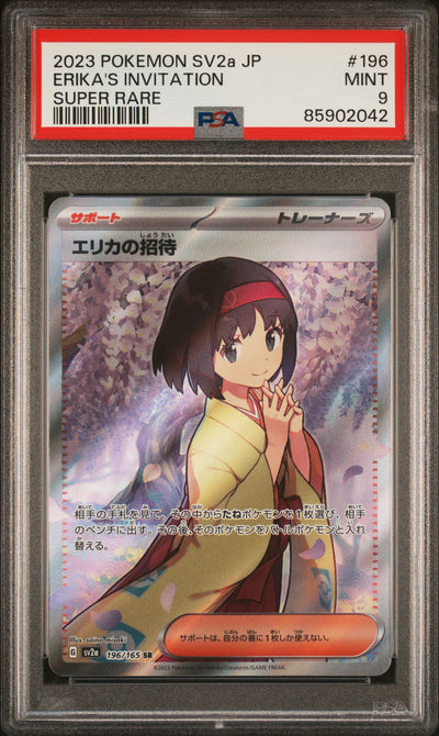 PSA 9 2023 POKEMON JAPANESE SV2a-POKEMON 151 | SUPER RARE#196 ERIKA'S INVITATION