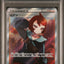 PSA 10 2022 POKEMON JAPANESE SWORD & SHIELD DARK PHANTASMA#086 FULL ART/AREZU