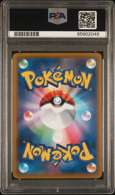 PSA 10 2023 POKEMON JAPANESE SV1V-VIOLET ex | SPECIAL ART RARE#102 MIRAIDON EX