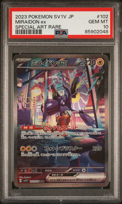 PSA 10 2023 POKEMON JAPANESE SV1V-VIOLET ex | SPECIAL ART RARE#102 MIRAIDON EX