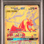 PSA 10 2021 POKEMON SM BLACK STAR PROMO | RESHIRAM & CHARIZARD GX PREMIUM COLLECTION#SM247 FULL ART/RESHIRAM & CHARIZARD GX