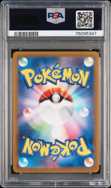 PSA 10 2022 Pokemon Japanese Sword & Shield Vstar Universe #212 Fa / Charizard Vstar Vstar Universe