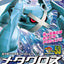 Metagross Model Kit