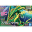 Mega Rayquaza Model Kit