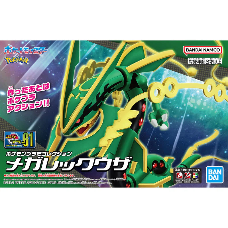 Mega Rayquaza Model Kit