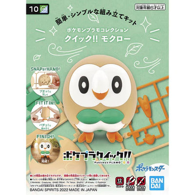 Rowlet Model Kit