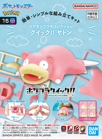 Slowpoke Model Kit