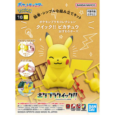 Pikachu Model Kit (Sitting)