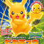 Pikachu Model Kit