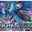 Mega Charizard X Model Kit