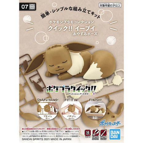 Eevee Model Kit (Sleeping)