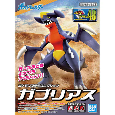 Garchomp Model Kit