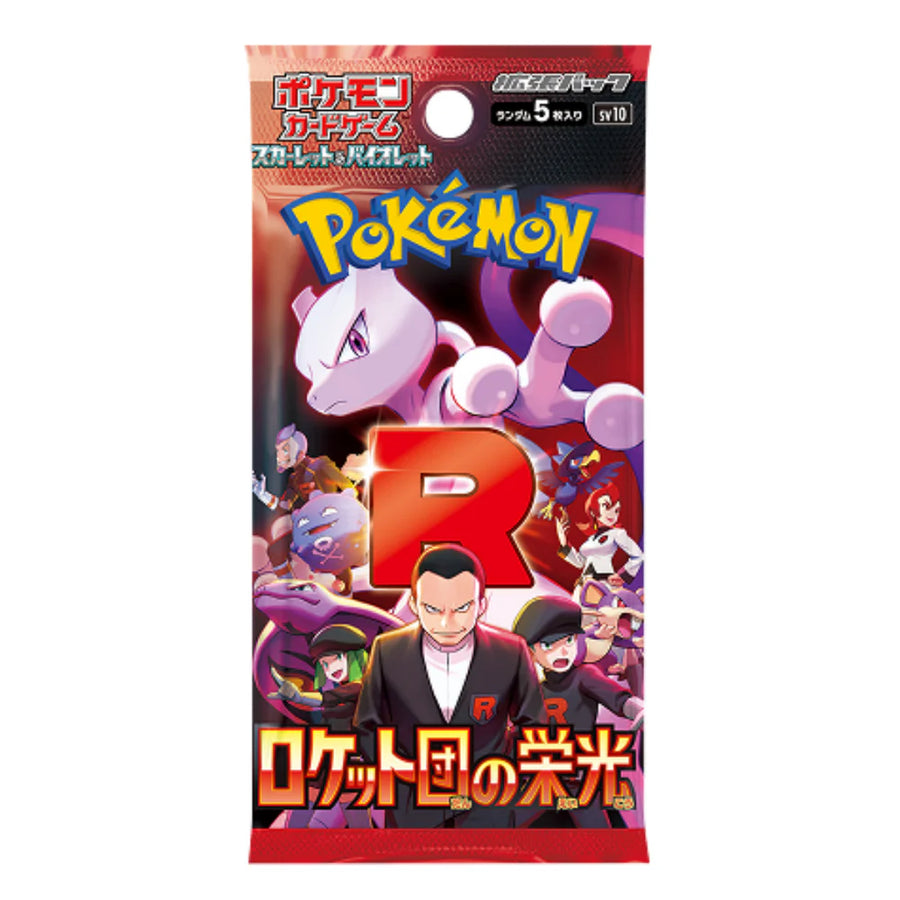 Pokémon Japanese - Glory of Team Rocket - Booster Pack