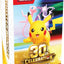 Pokémon TCG - Mega Evolution - 30th Celebration - Booster Bundle - Wave 2