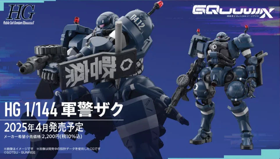 HGGQ 1/144 Police Zaku