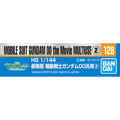 Gundam Decal 128 Mobile Suit Gundam 00 the Movie Multi-use 2