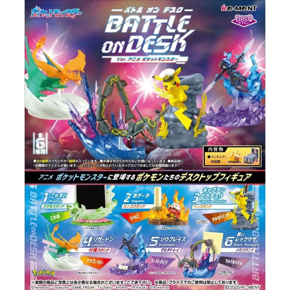 Pokemon Battle on Desk (1 Blind Box)
