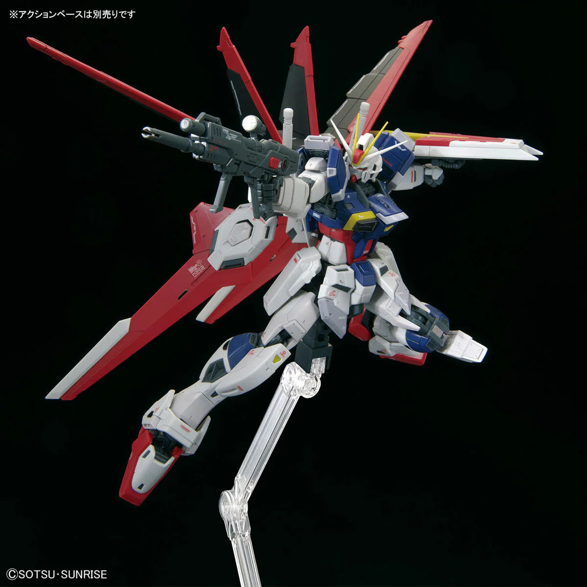 RG 1/144 #39 Force Impulse Gundam Spec II