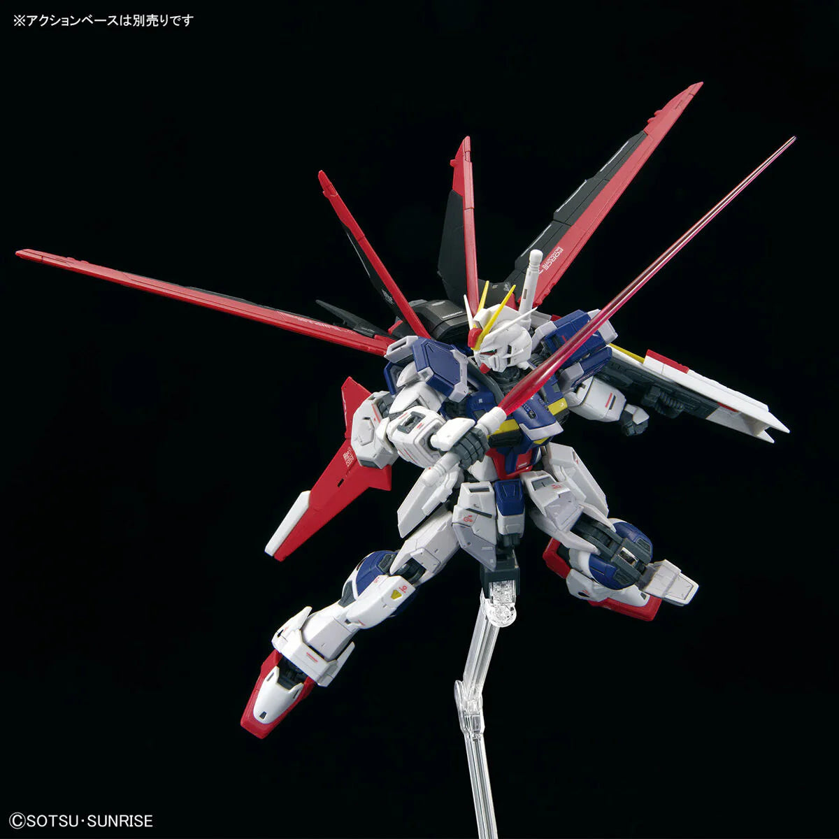 RG 1/144 #39 Force Impulse Gundam Spec II