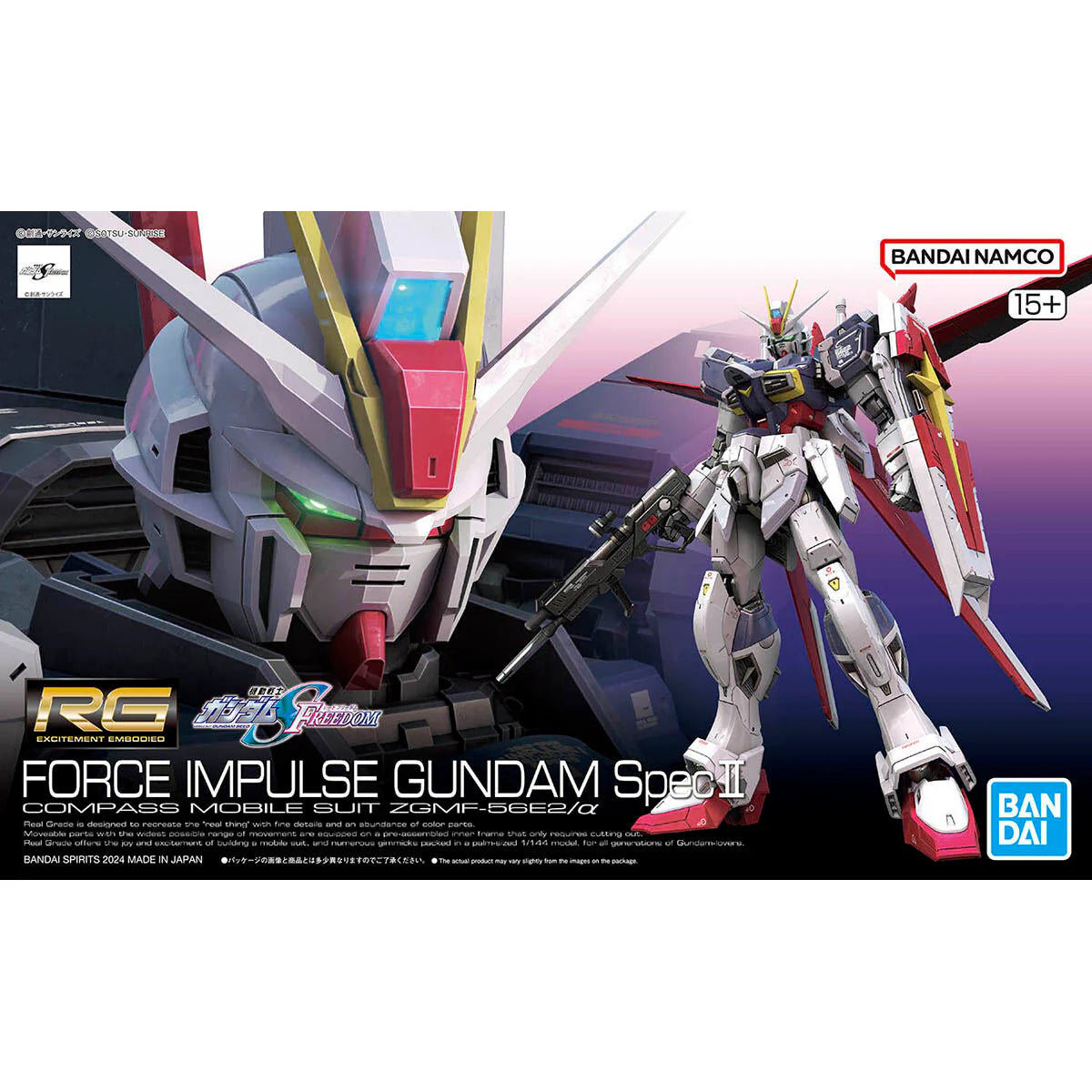 RG 1/144 #39 Force Impulse Gundam Spec II