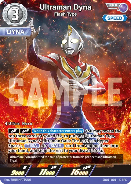 Ultraman CG - Heroes of Hyper Space Starter Deck (ST-01)