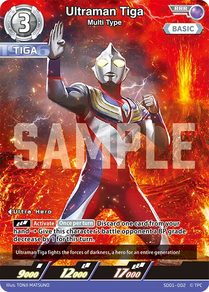 Ultraman CG - Heroes of Hyper Space Starter Deck (ST-01)