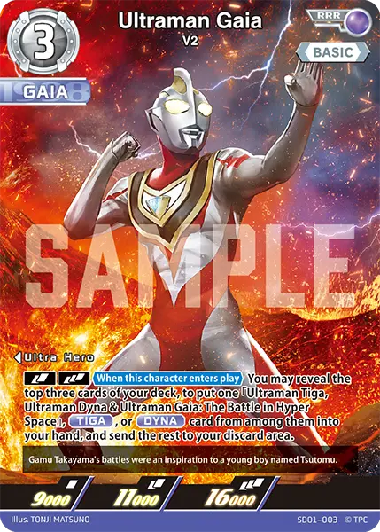 Ultraman CG - Heroes of Hyper Space Starter Deck (ST-01)