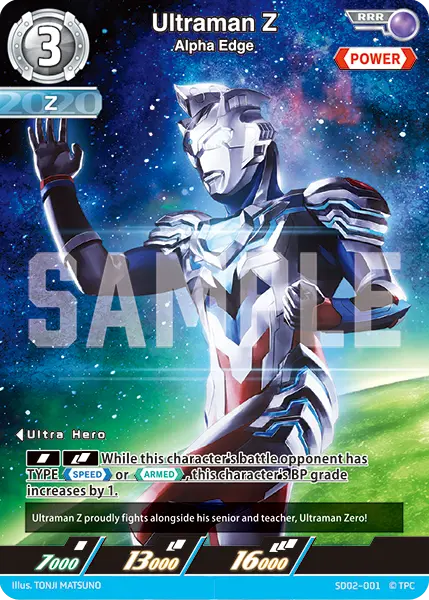 Ultraman CG - The Bonds of Zero Starter Deck (ST-02)