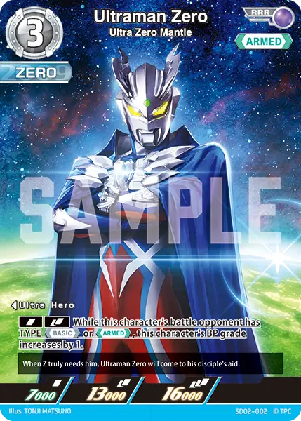 Ultraman CG - The Bonds of Zero Starter Deck (ST-02)