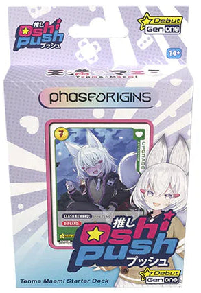 Oshi Push - Tenma Maemi Starter Deck