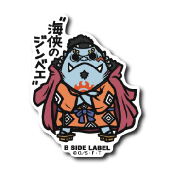 One Piece - Jinbe Small Sticker (B-SIDE LABEL)