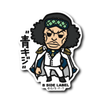 One Piece - Kuzan Small Sticker (B-SIDE LABEL)