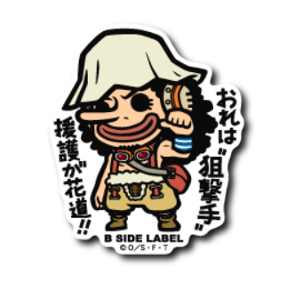 One Piece - Post Timeskip Usopp Small Sticker (B-SIDE LABEL)