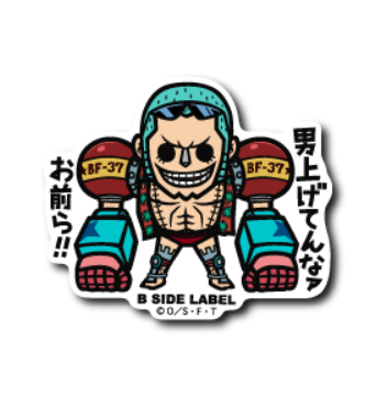 One Piece - Post Timeskip Franky Small Sticker (B-SIDE LABEL)