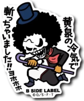 One Piece - Brook Small Sticker (B-SIDE LABEL)