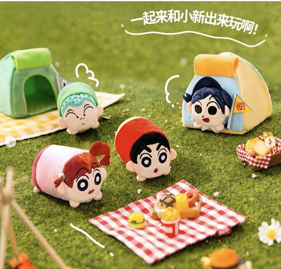 Crayon Shin-Chan Camping Series Blind Box (1 Random Box)