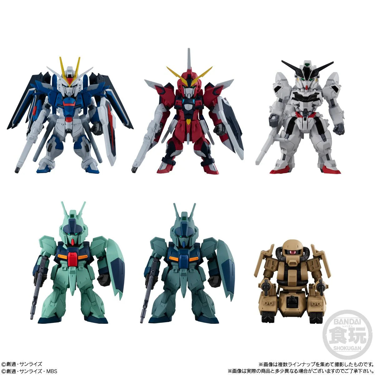 Gundam Converge #24 (individual)