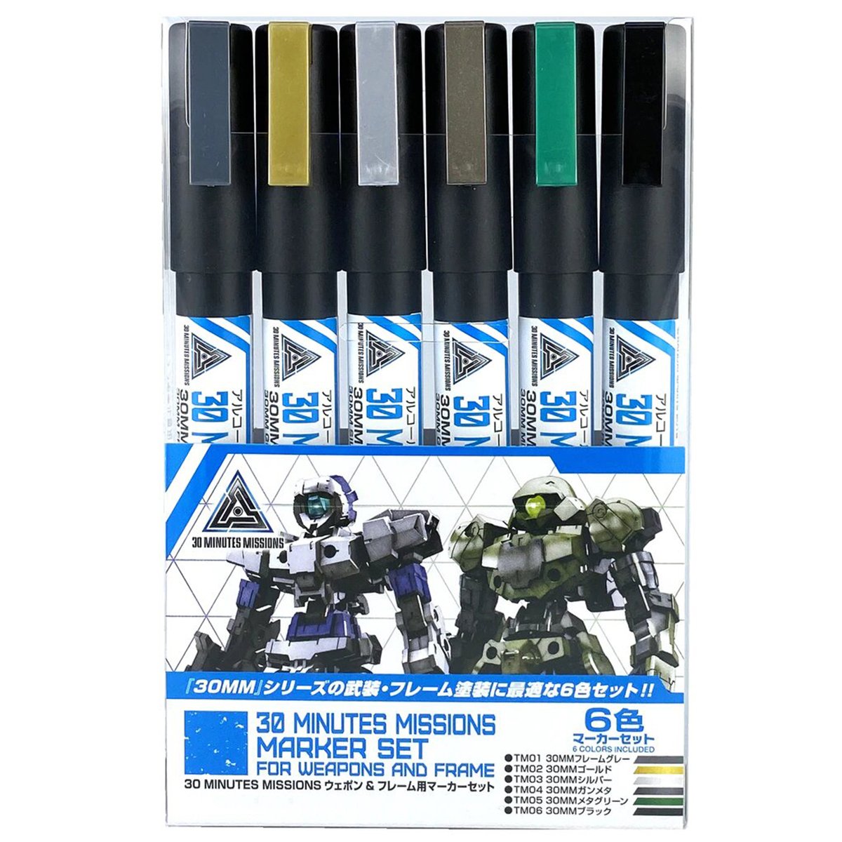 30 MINUTES MISSIONS Weapon & Frame Marker Set