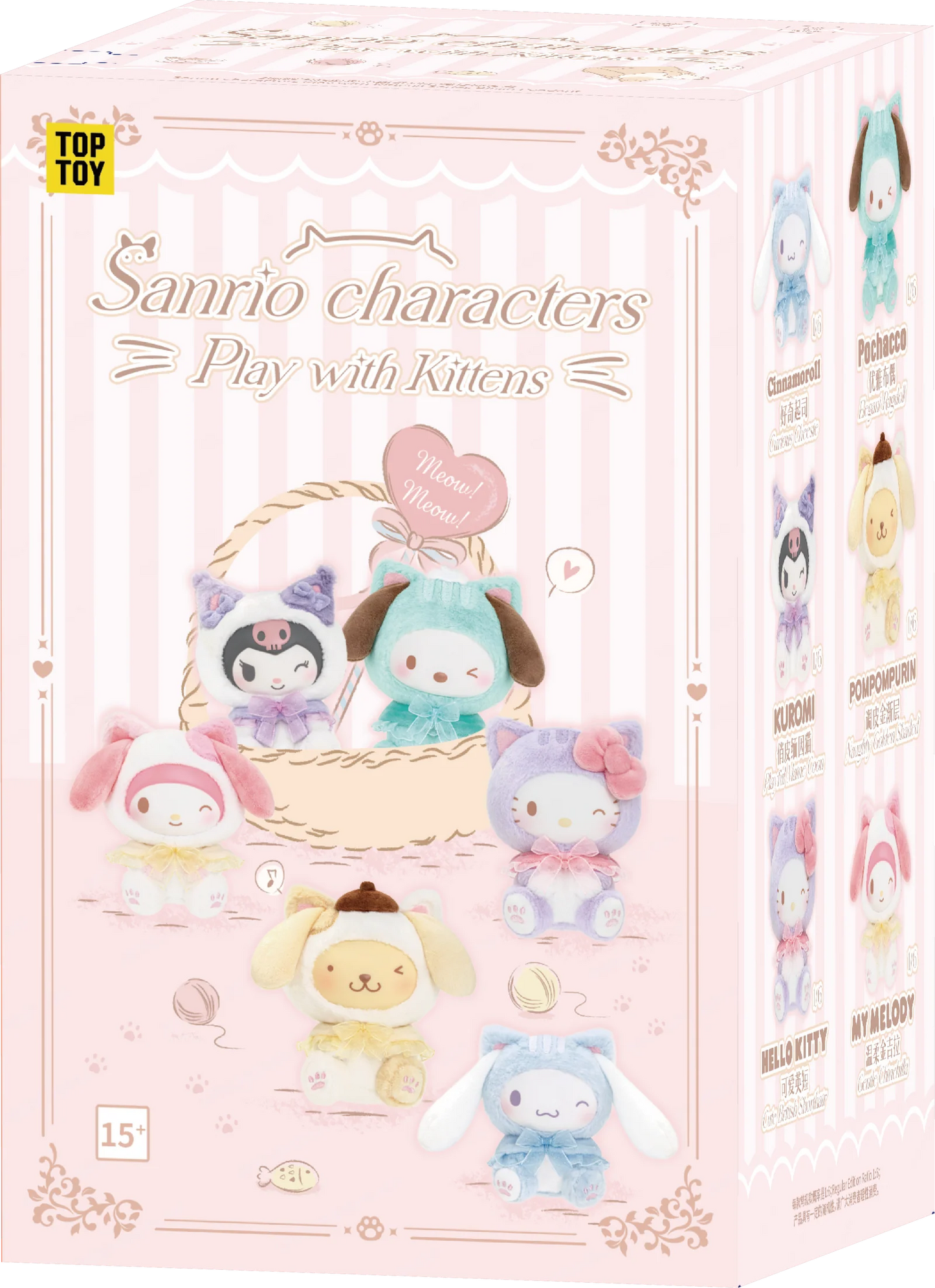Sanrio Characters Play With Kittens Series Plush Keychains Blind Box (1 Complete Case)